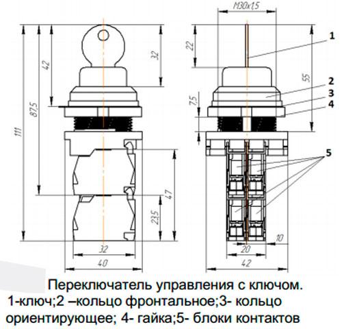 Рис.1. Чертеж переключателя ПЕ-181