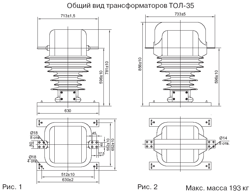 Исполнение трансформатора. Тол-35 III-II-1 ухл1. Трансформатор тока тол-35. Трансформатор тока тол 35 кв. Тол-35-III-II.