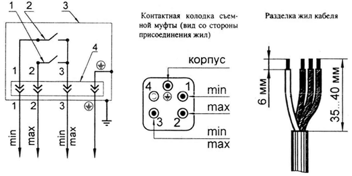 Схема электрическая
