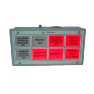 Табло световое ТС-2-8 фото 1